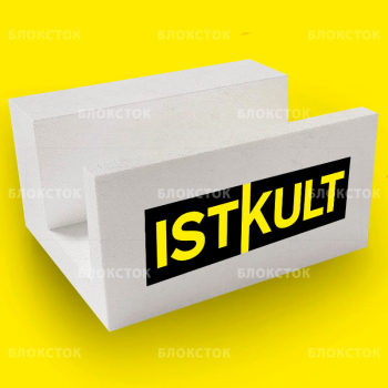 Пенобетонные U-блоки (П-блоки) Istkult 500х250х375, D500
