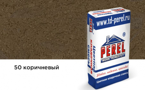 Цветная кладочная смесь Perel SL коричневая 25 кг